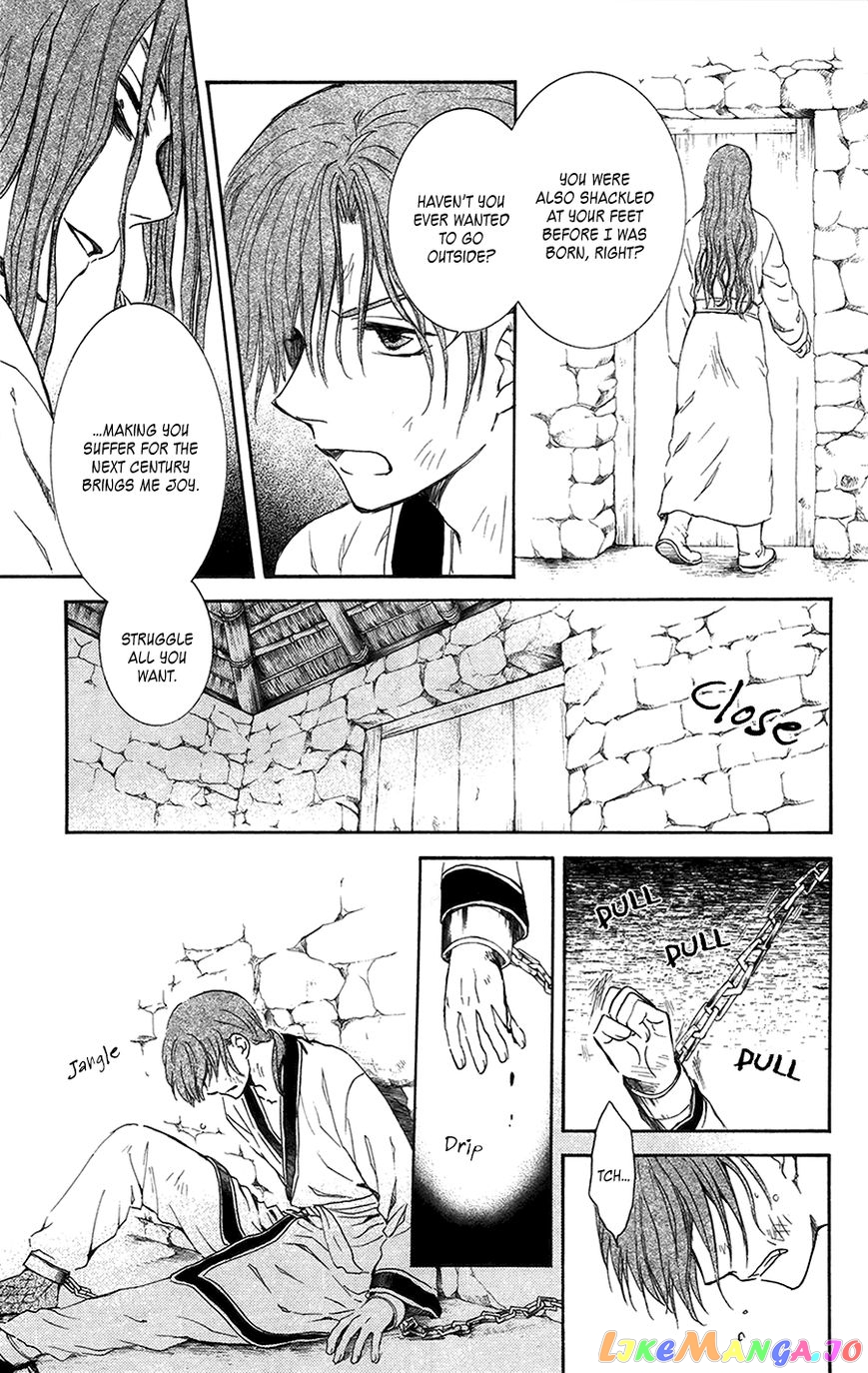 Akatsuki No Yona Chapter 99.1 image 07